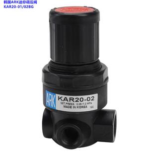 迷你空气 调压阀 压力调节器KAR20 02B 减压阀 韩国ARK