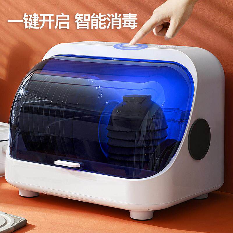 家用小型消毒碗盘柜厨房沥水碗架碗筷收纳盒带盖子放碗箱餐具碟盘