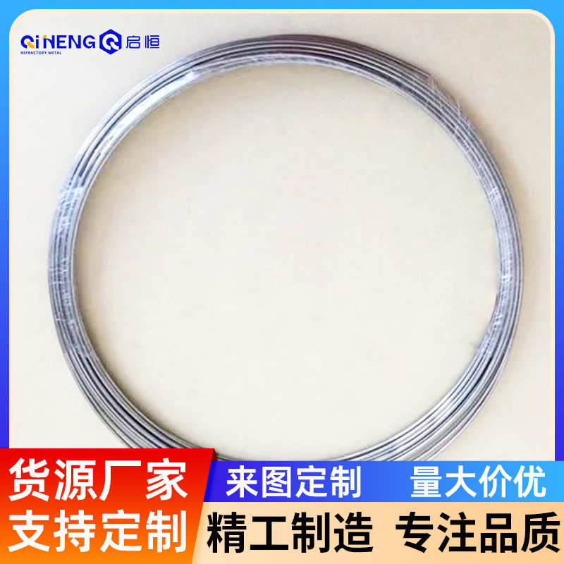 锆丝 纯锆丝 ZR702 705ZR1锆合金丝 锆焊丝Φ1.0-4.0mm 规格多样