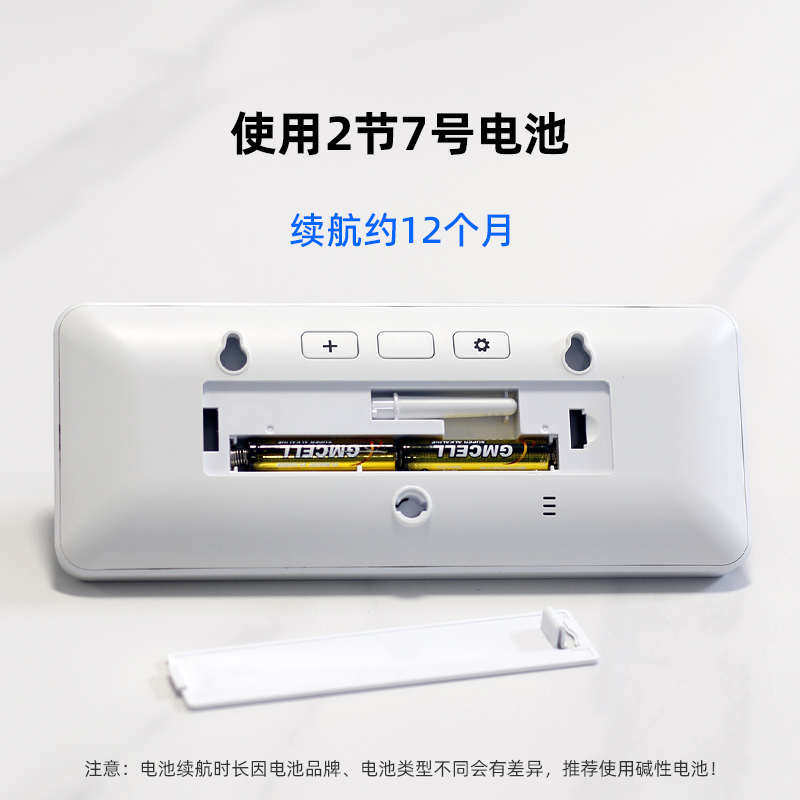 天台悦先简约电子时钟桌面数字显示钟表台式客厅温度厨房壁挂磁吸