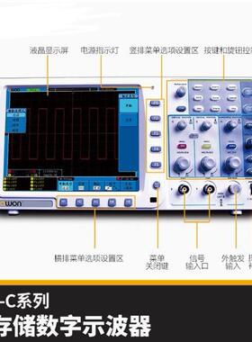 数字示波器EDS062C/102C/CV/112C/152C双通道100m兆