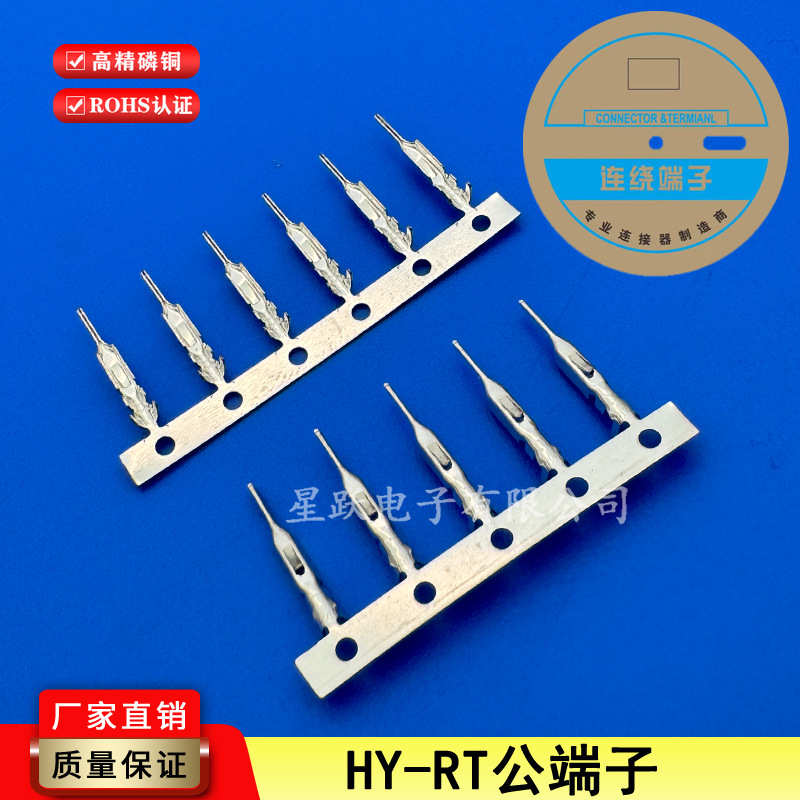 2r插头空中接-4y-6r0-3r公母壳连接器壳母带hy2.-空胶hy对接5p-扣