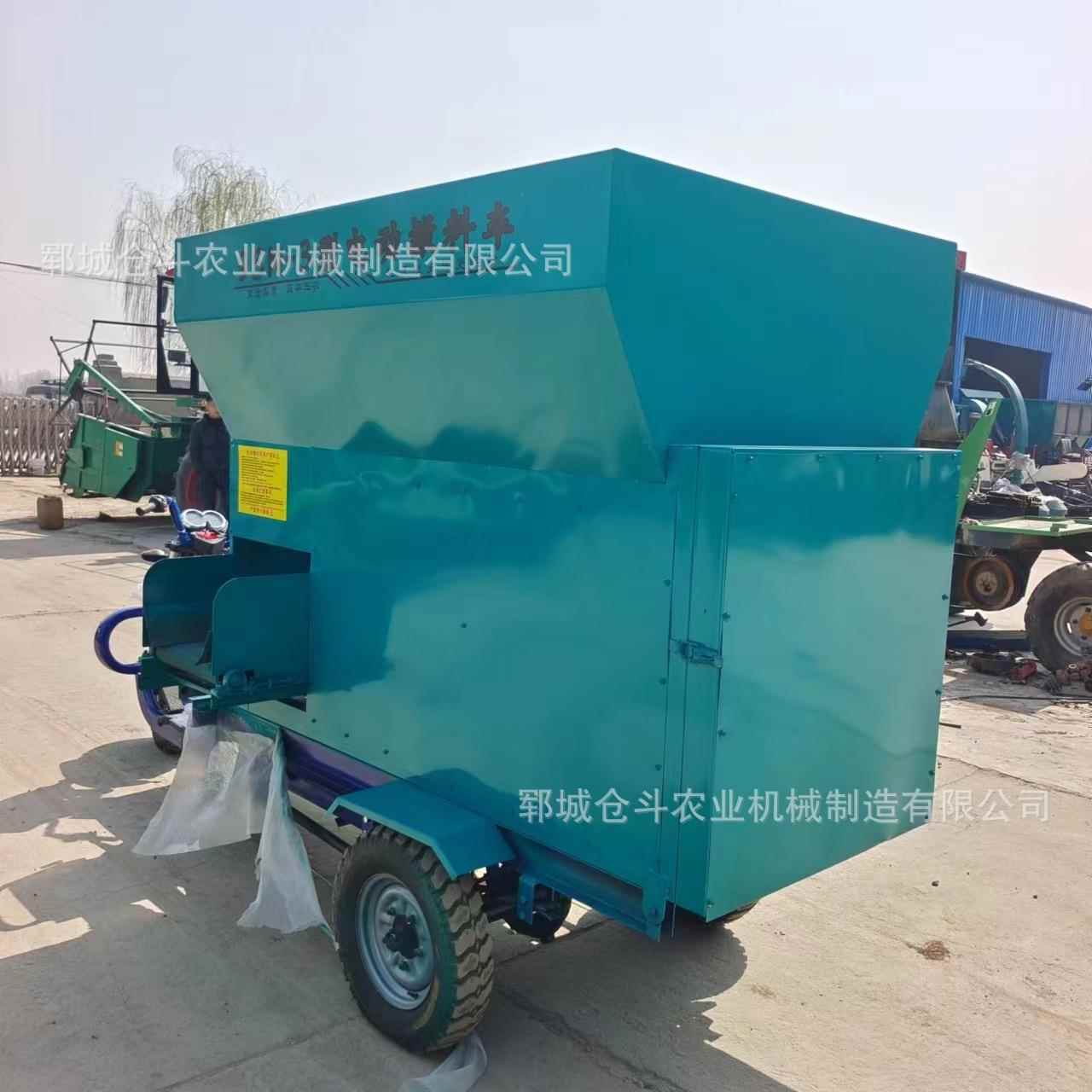 养殖场牛羊喂料机干湿饲料电动撒料车