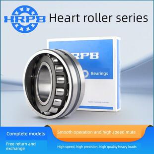 22208 22207 22206 CCK 22210 22209 哈尔滨调心滚子轴承22205