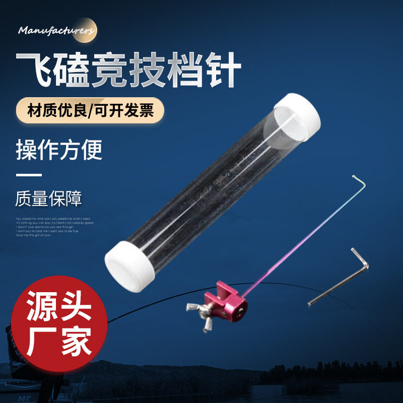 不锈钢脱钩钩器竞技其他垂钓用品