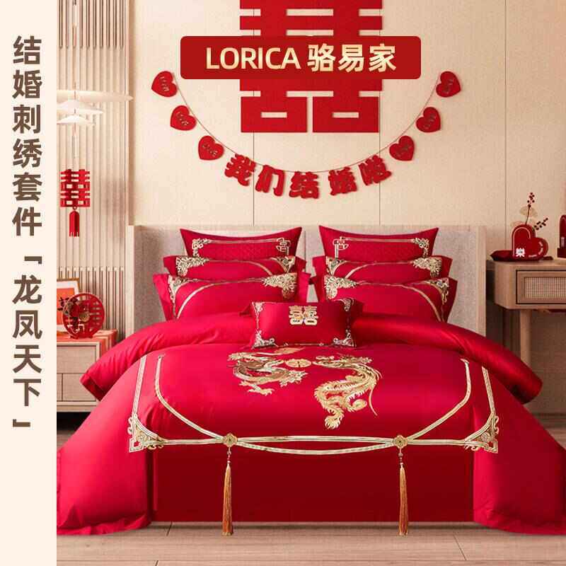 新款龙凤结婚四件套红色喜被婚嫁套件婚庆床单床上用品纯棉被套,床上用品,婚庆床品套件,淘宝优惠券,粉丝福利购,淘宝优惠卷