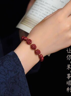 2026天然朱砂手串本命年手链女三合六合转运珠符佩戴