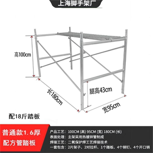 移动家用龙门架 脚手架动手加厚厂家直销脚架镀锌活脚手架全套家装