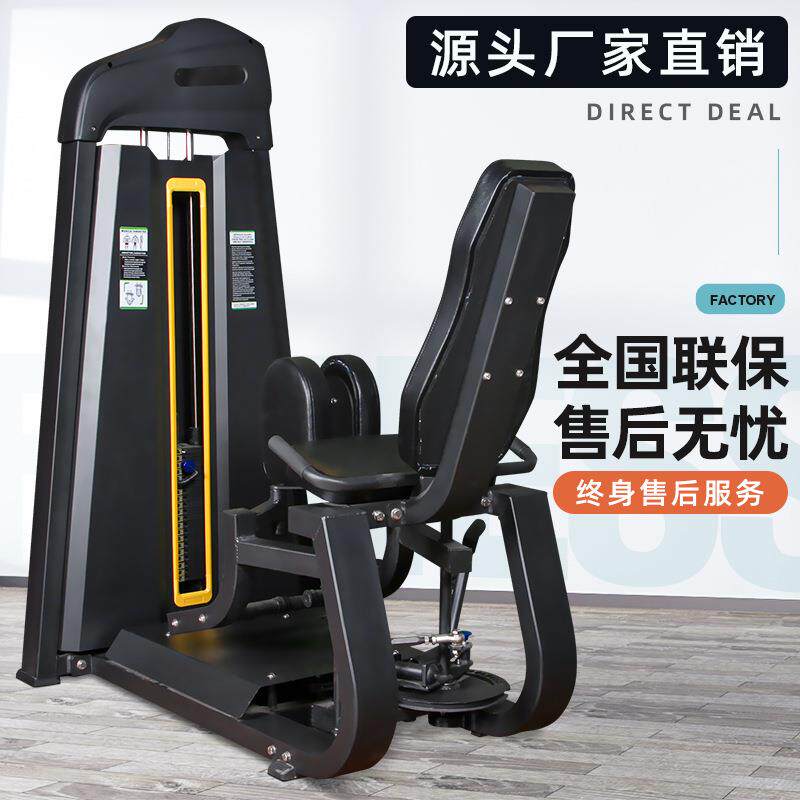 臀内外健身房运动臀部拉伸外展大腿内收材肌肉器械训练器腿部机练