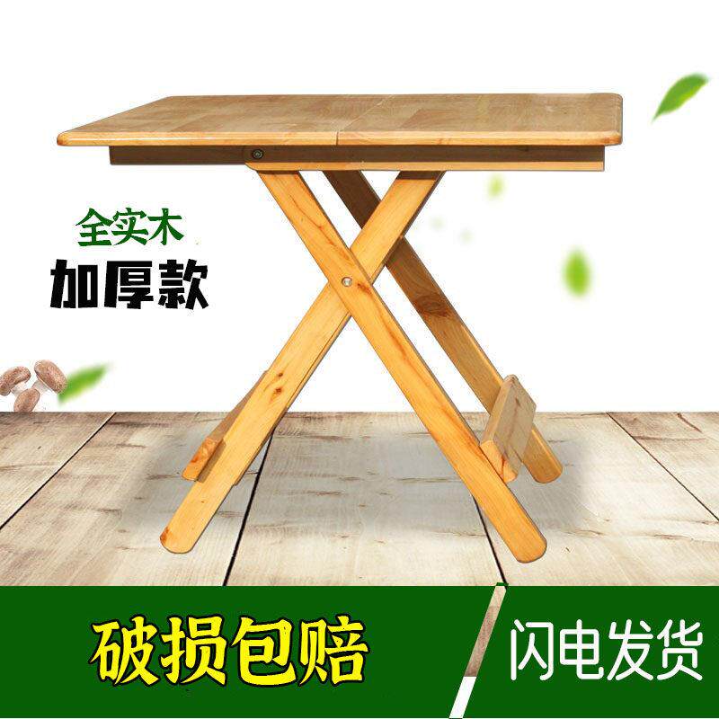 实木折叠桌双人餐桌小型家用移动迷你餐桌木质简约茶几两用小方桌