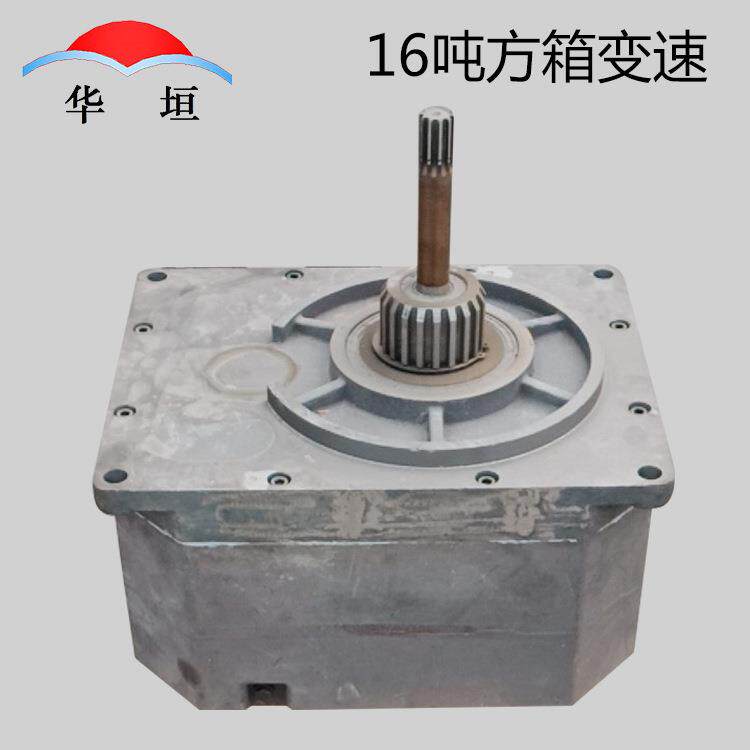 起重机电动葫芦配件16t/20T/32吨方箱底肚电动葫芦变速减速机