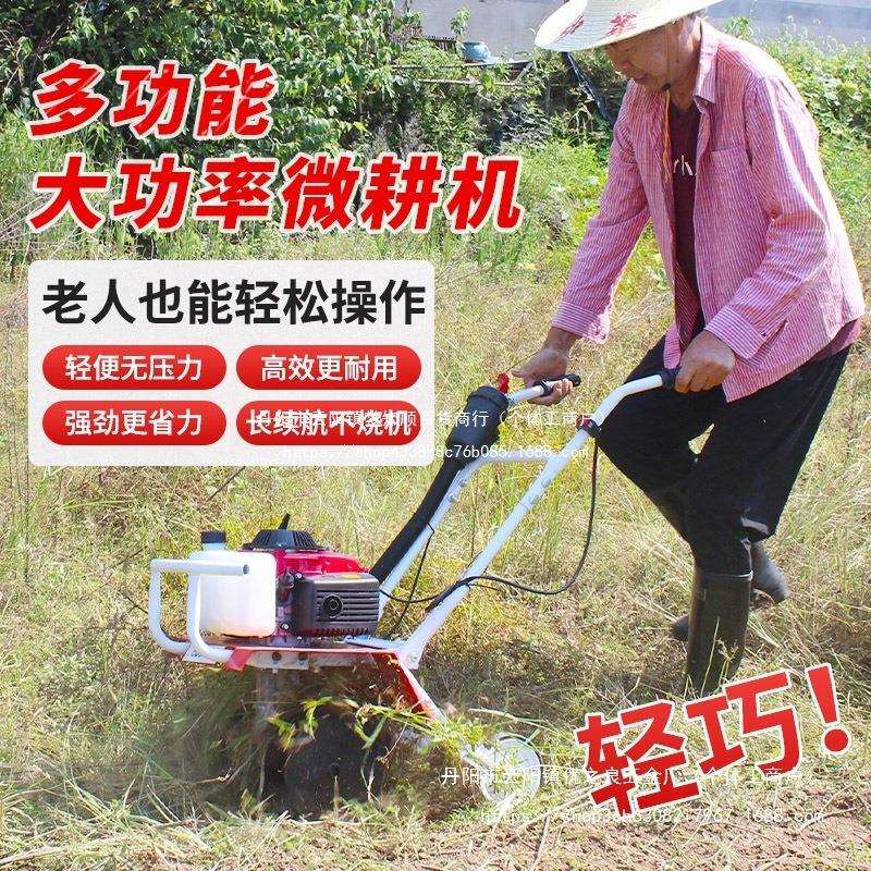 微耕机农用小型开沟耕地耕田家用松土打田犁地旋耕机翻土稻类