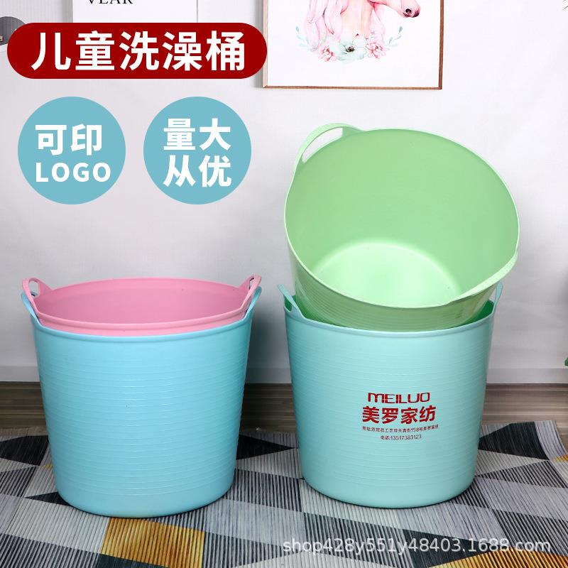 大号洗澡桶儿童洗澡桶家用塑料 多功能杂物收纳桶 加厚收纳脏衣篮