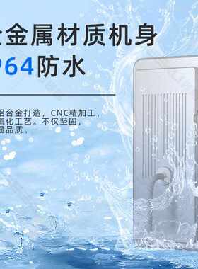 新款直销8寸安卓RK3568人脸识别考勤门禁一体机智能刷脸访客机SDK
