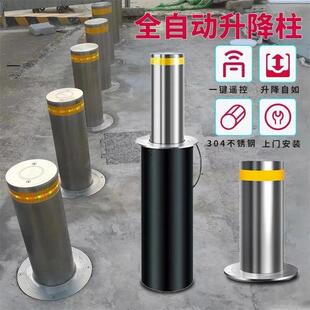 液压不锈钢升降路桩液压防撞柱阻车路障SJZ-219全自动升
