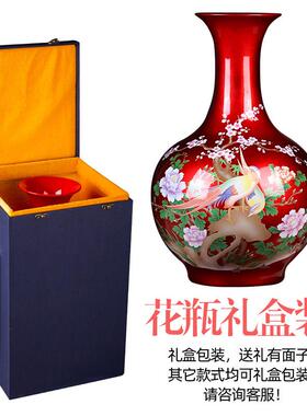 新款景德花镇陶瓷厅瓶摆件中式客装饰品喜庆陶红高端一对瓷精品瓷