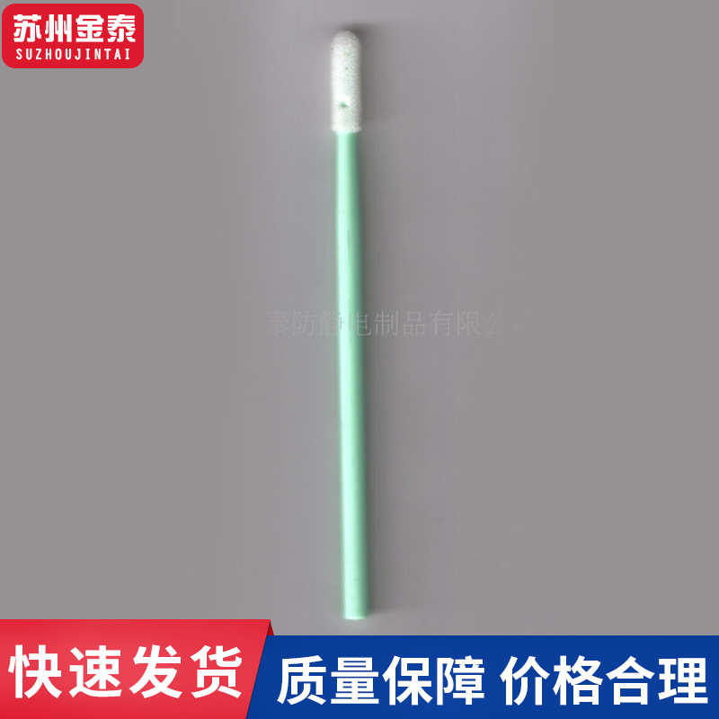 厂家供应2603C棉签742无尘棉签净化棉签海绵棉签