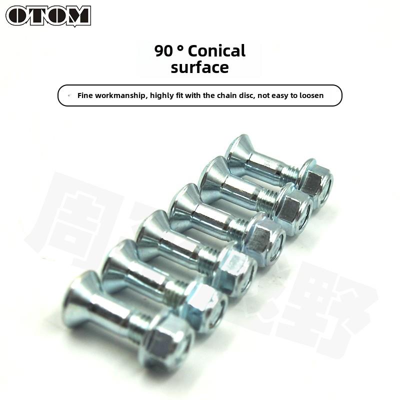 Otom越野摩托车炼环螺旋炼环炼轮波尔多M4华阳马鲁北海凯维斯恒船