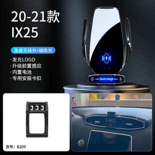 达专用无线适用现代图ix35朗充电动车载动胜领支架手机悦动25名