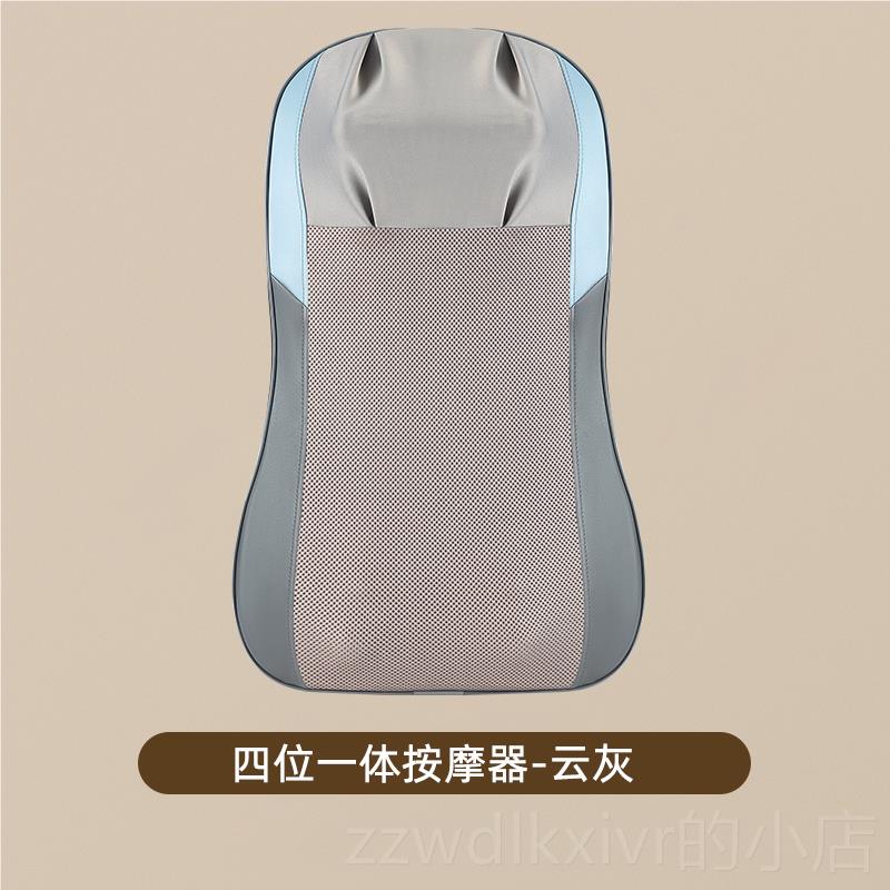 新款四位一能体枕按摩颈椎器揉捏腰部推拿背部家用全身多功肩颈仪