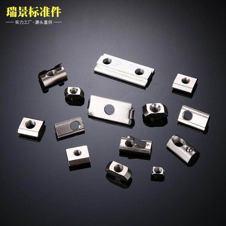 厂家直供非标弹性螺母 弹珠弹片螺母块 机械设备紧固件钢珠螺母