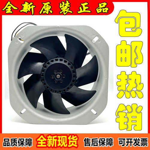 Progressive全新大尺寸大风量PA2008022HB-C 22580 220V轴流风扇