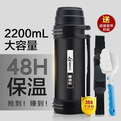 保温杯男大容量保温壶家用暖热水瓶2L304不锈钢户外旅行保温水壶