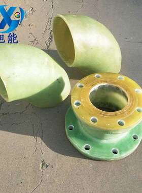 玻璃钢双法兰变径短管耐磨耐压DN400/300PN1.6玻璃钢变径接头