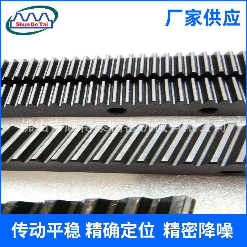 广东佛山厂家生产优质精铣齿条斜直齿条精密齿条斜直齿轮