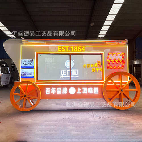 静态多功能售卖餐车 可移动品牌宣传售货店车 街区造景观赏花车