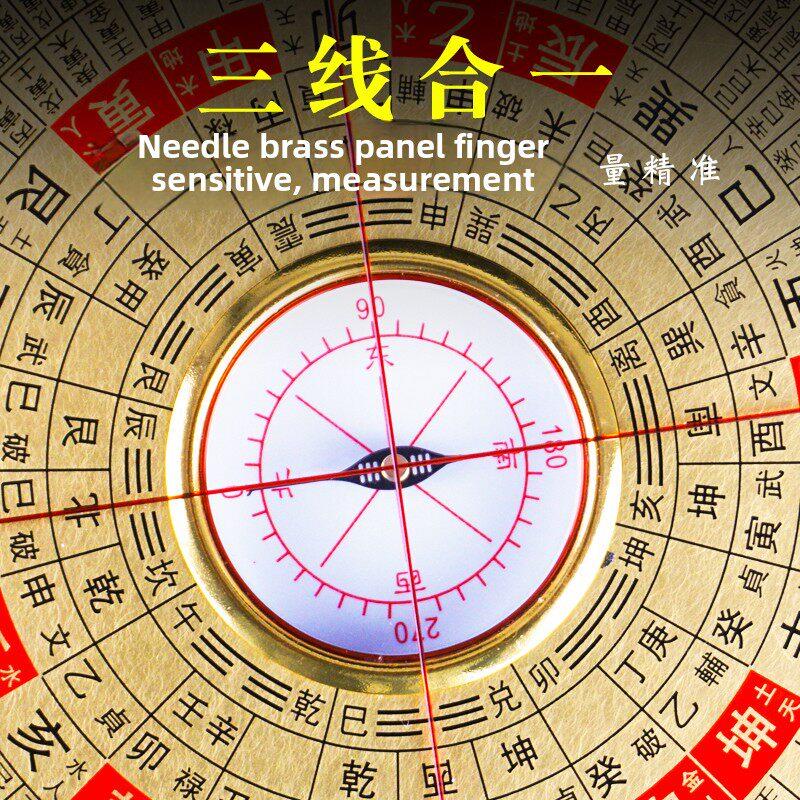 高级三合罗盘高精度专业综合盘黄铜5寸8寸随身指南针小八卦罗经仪