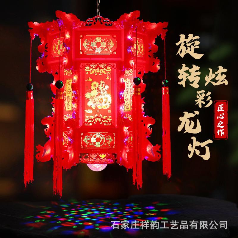 新款仿古六角龙灯七彩宫灯走马灯中式LED旋转阳台大门吊灯