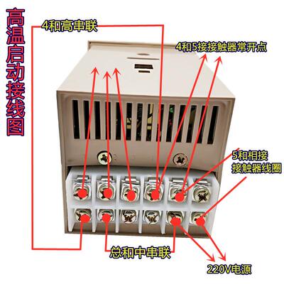 数显温控仪DXMT-2202PT100-400度温控器温度控0制器温度调XMTD-22
