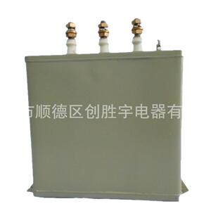 BSMJ型自愈式电低压联电并容器固定触电源接器方型滤波补偿BSMJ0.