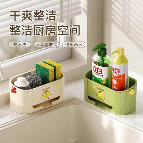 Kitchen Sink Drying Rack, Sponge and Cloth Drying Stand, Dis