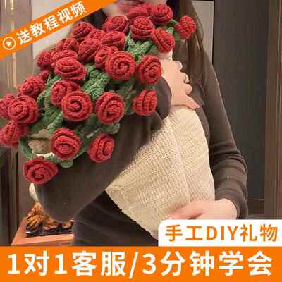 diy花束毛毯手工编织玫瑰包手编