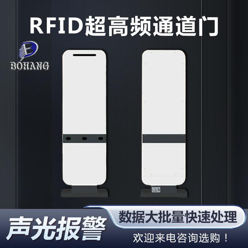 博航检礼店防盗测门灵敏无误报超品道频r479fid通门