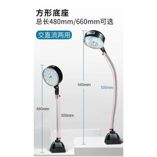 LED机床工作灯强磁座磁铁照明灯车床冲床机器设备工业灯台220v24v