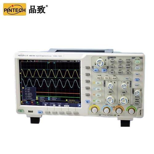 PINTECH品致MDO704示波器4通道高压差分探头N1030A3000V