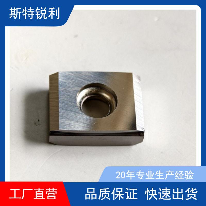 株洲钻石硬质合金数控刀片YNG151 XEEC1606 耐磨涂层钨钢铣削刀片