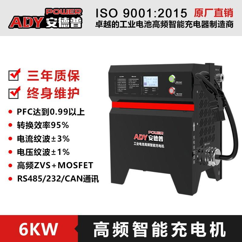 大功率充电机48V100全自动保护快充电动船用智能充满自动断电