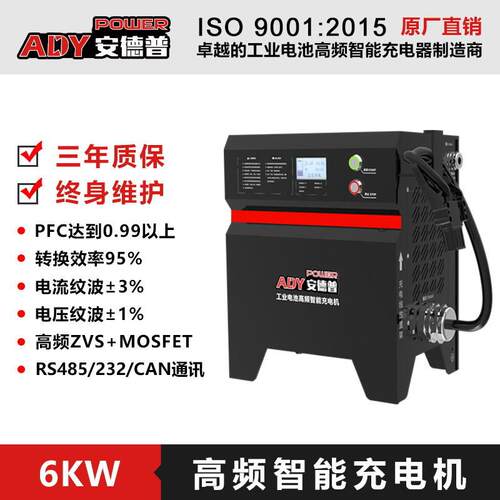 大功率充电机48V100全自动保护快充电动船用智能充满自动断电
