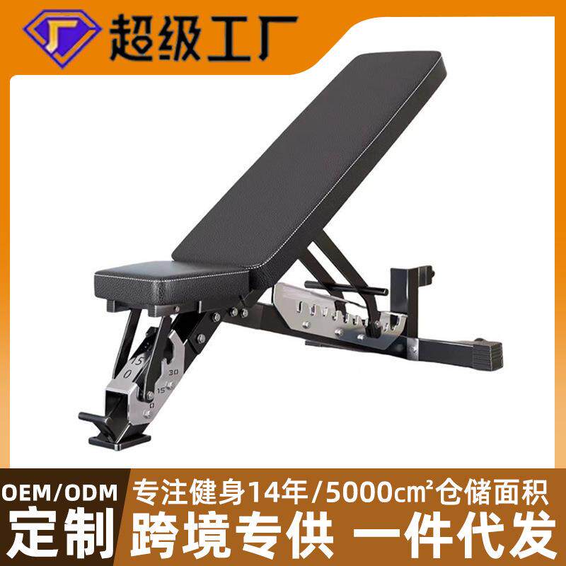 家用多功能哑铃卧推凳子杠铃卧推仰卧起坐板飞鸟健身凳子椅