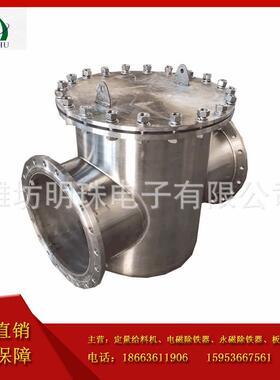 RCYG液体浆料管道除铁器永磁除铁器磁选机管道除铁器磁选过滤