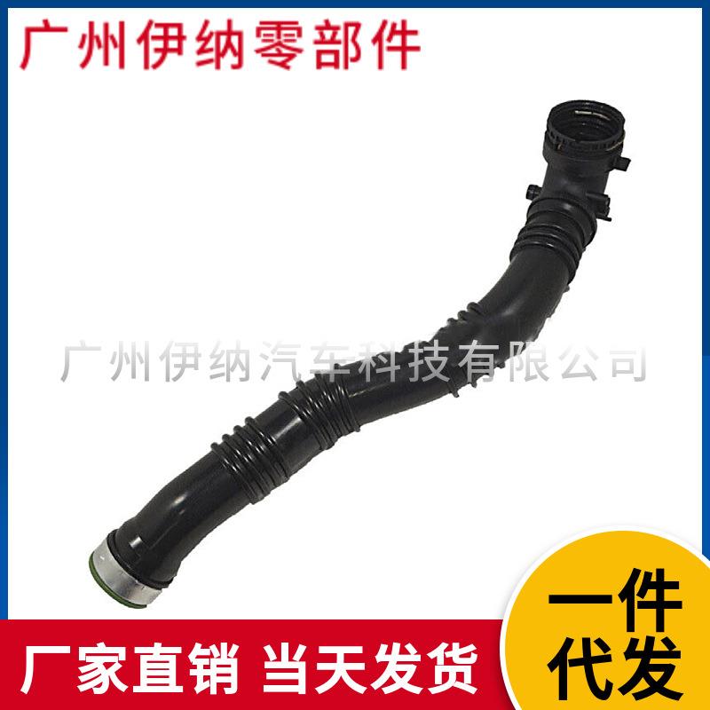 13717612091 厂家现货直发 适用于宝马F07 汽车进气管 涡轮增压管