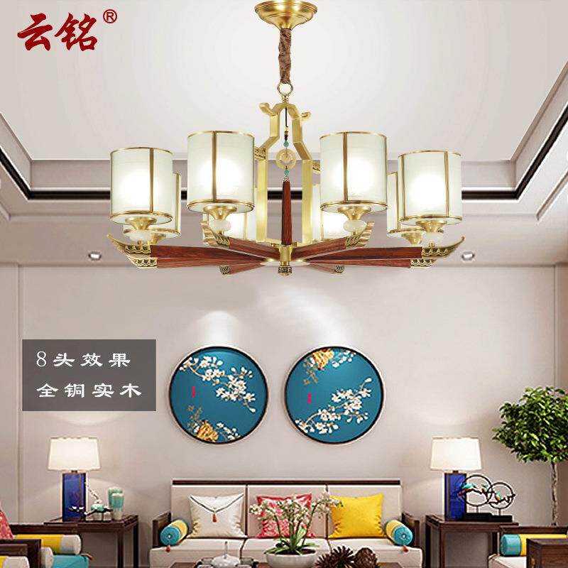 2020新款新中式吊灯套餐全铜红橡木中国风客厅餐厅大气别墅灯6055