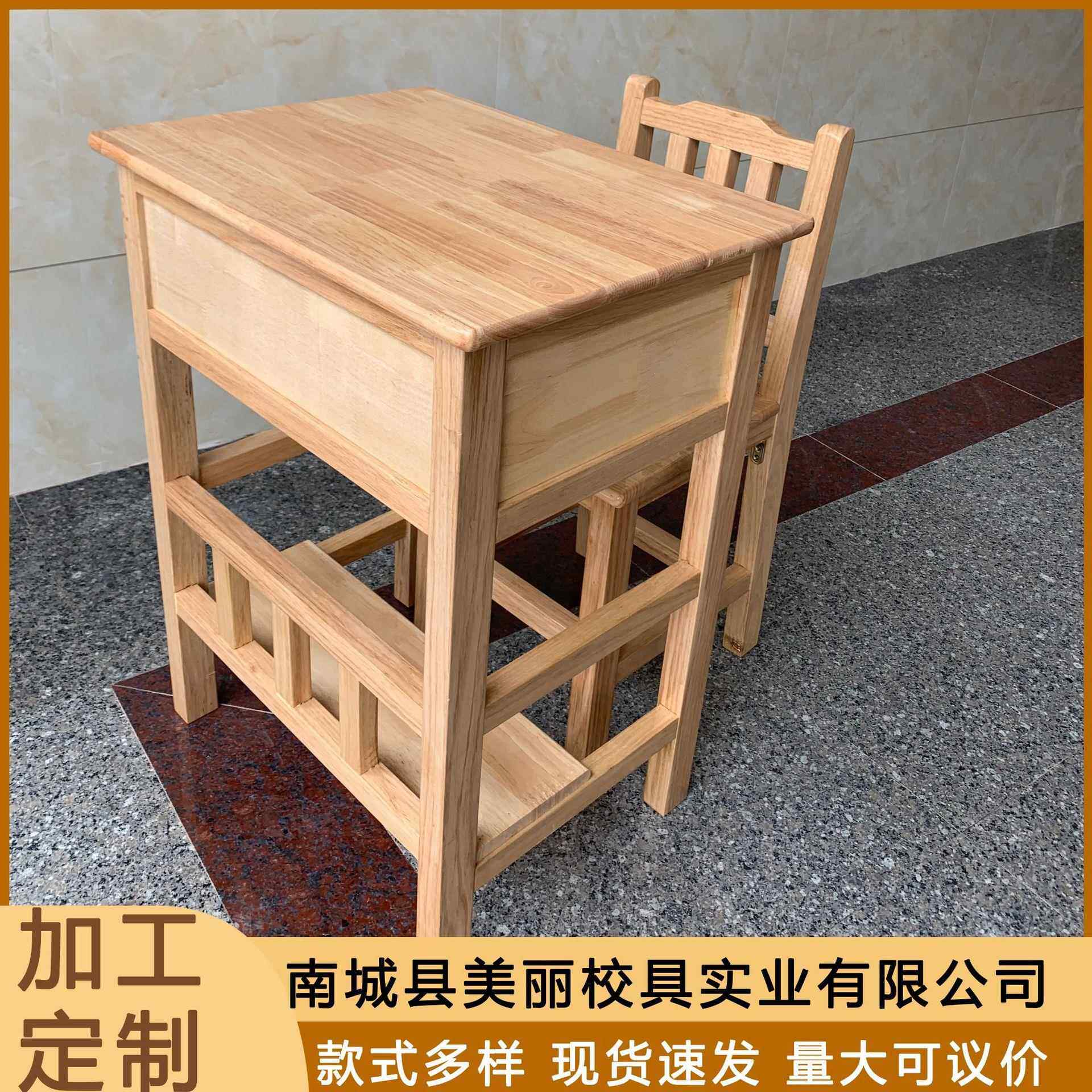 中学生课桌椅学校课91学桌实单人课椅桌椅实木木课桌生课桌厂家直