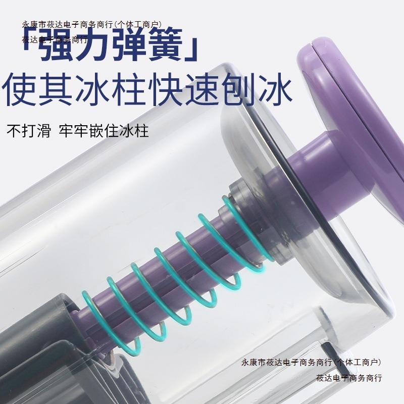 电动冰沙雪花全自动冰机充电家用小型网红制冰机绵绵碎冰包邮