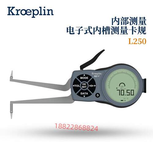 德国KROEPLIN数显内卡规H250 H260 H270 H280 H415 H440 H470