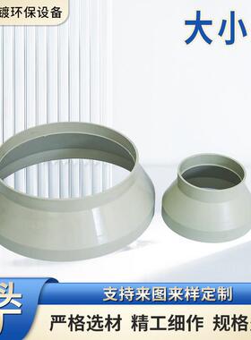 大小头PVC排水管件异径直接大小头白色PVC环保排水管件直接
